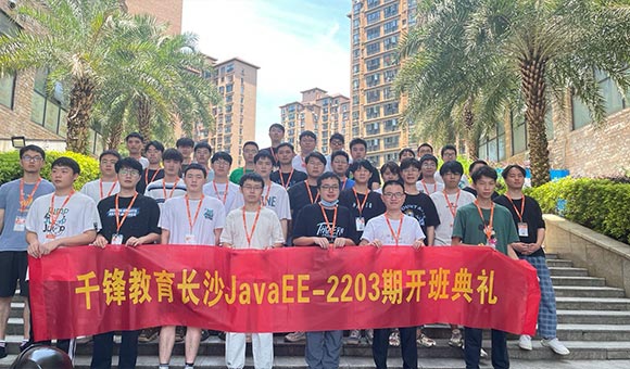 深圳IT培訓機構